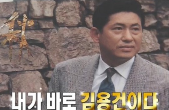 김용건 39세 연하女 낳은 아들 입적절차 진행