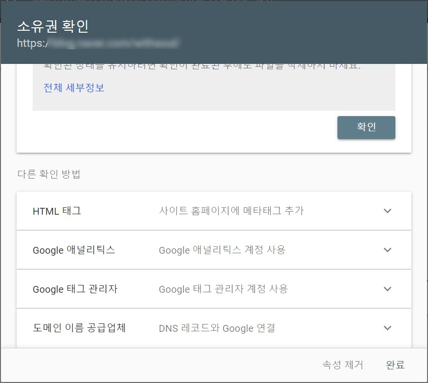 서치콘솔5