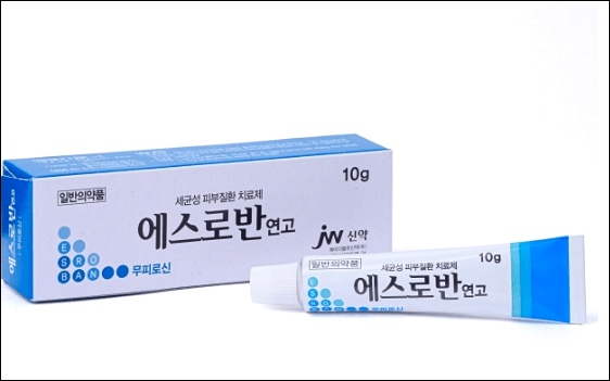 에스로반 연고 효능 가격 부작용