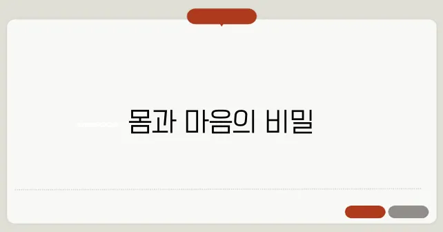 메밀차 효능 한번 정확하게 알아보도록 하죠
