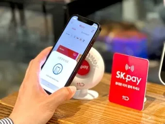 nfc 사용방법 결제방법 정리자료_2