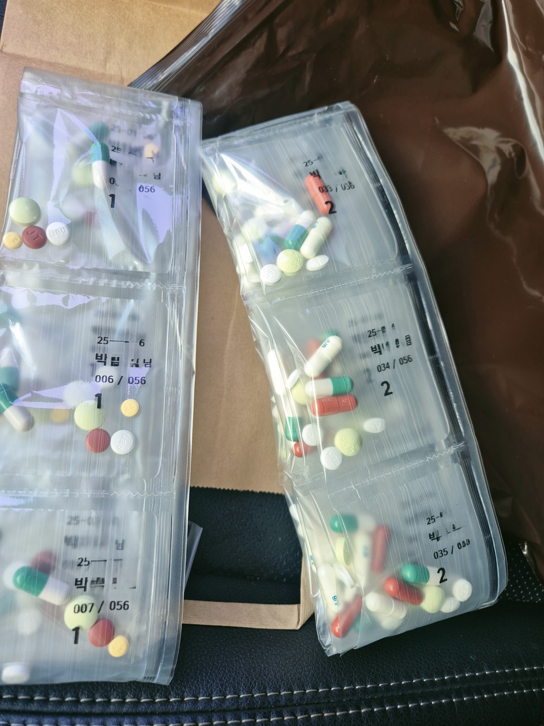 양산 미래의원