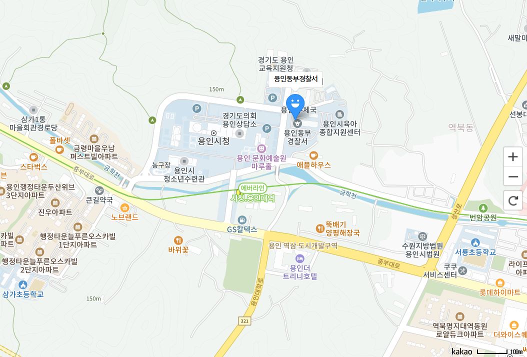 용인 동부경찰서 민원실 토요일