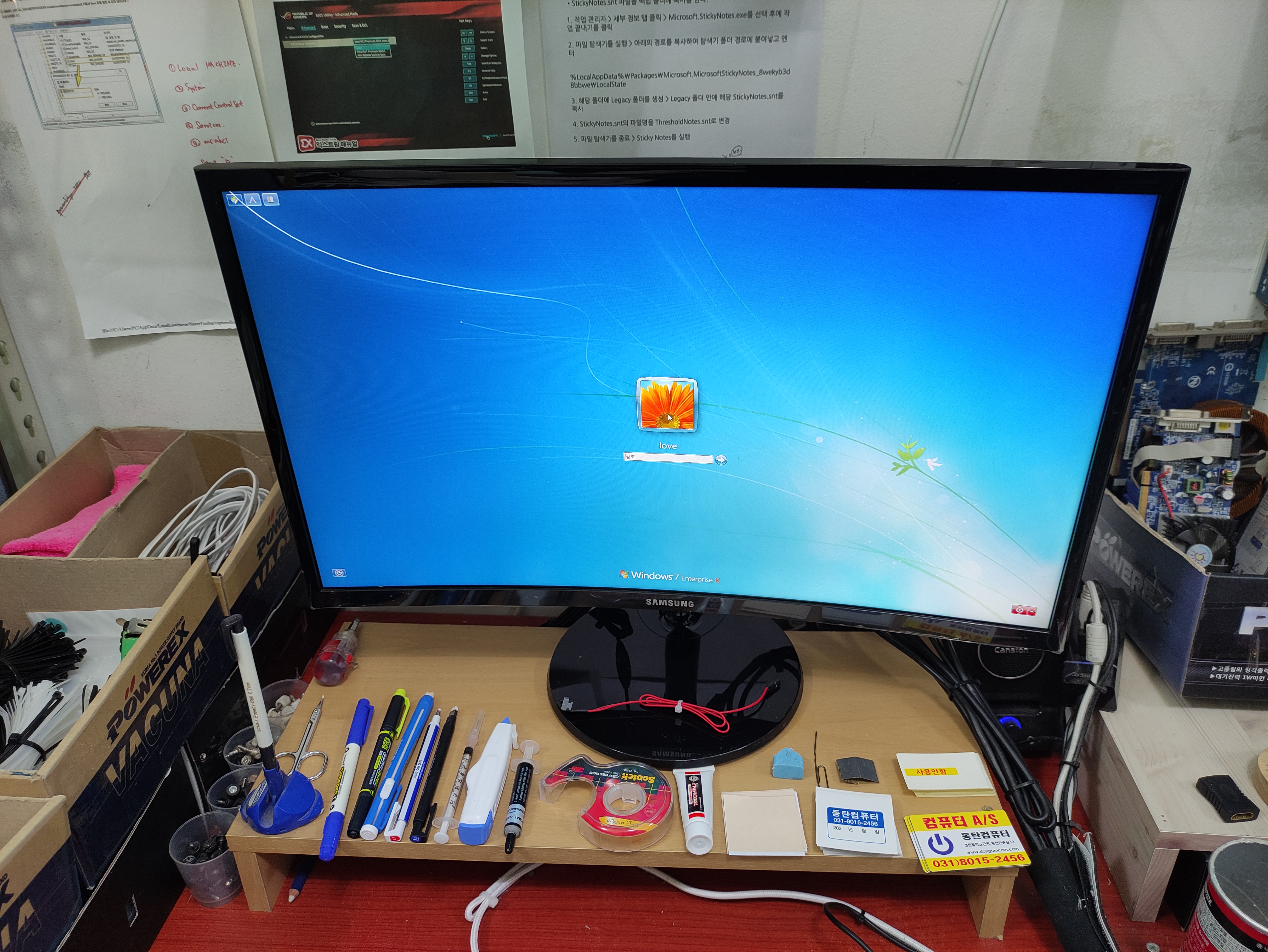 메인보드 설정값을 AHCI로 변경한 다음 윈도우7 정상적으로 로딩되고 있습니다. 