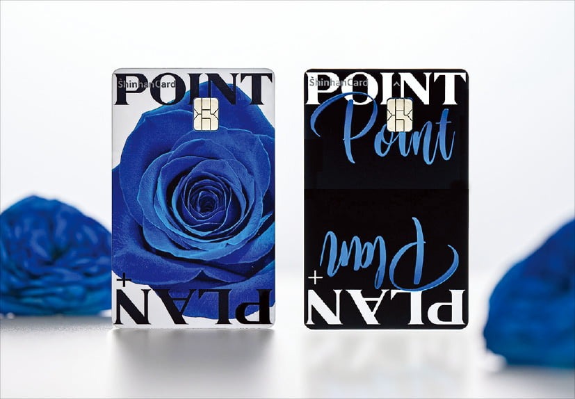 포인트 적립 카드 추천