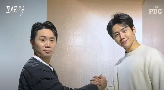 김선호 임철수 웃긴 케미