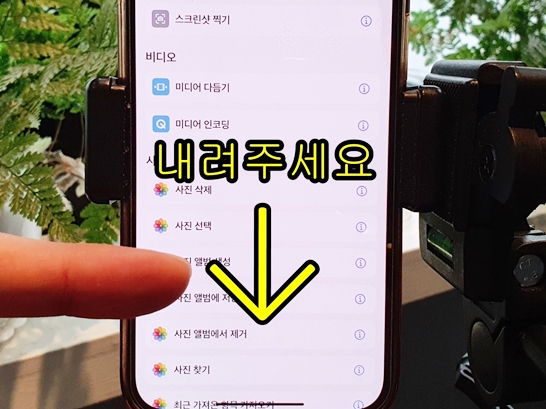 아이폰-움짤만드는법