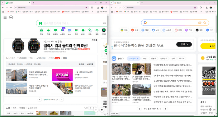 작업 유형별 최적화된 레이아웃