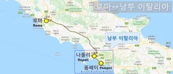 이탈리아 북부 남부 여행지 코스 일정_17