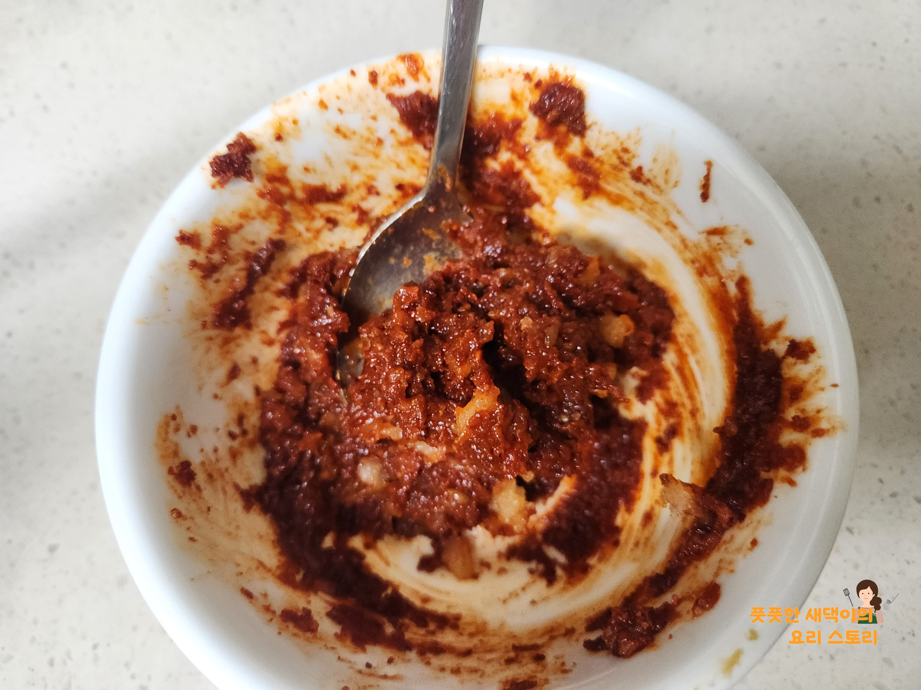 샤브샤브 양념장 만들기