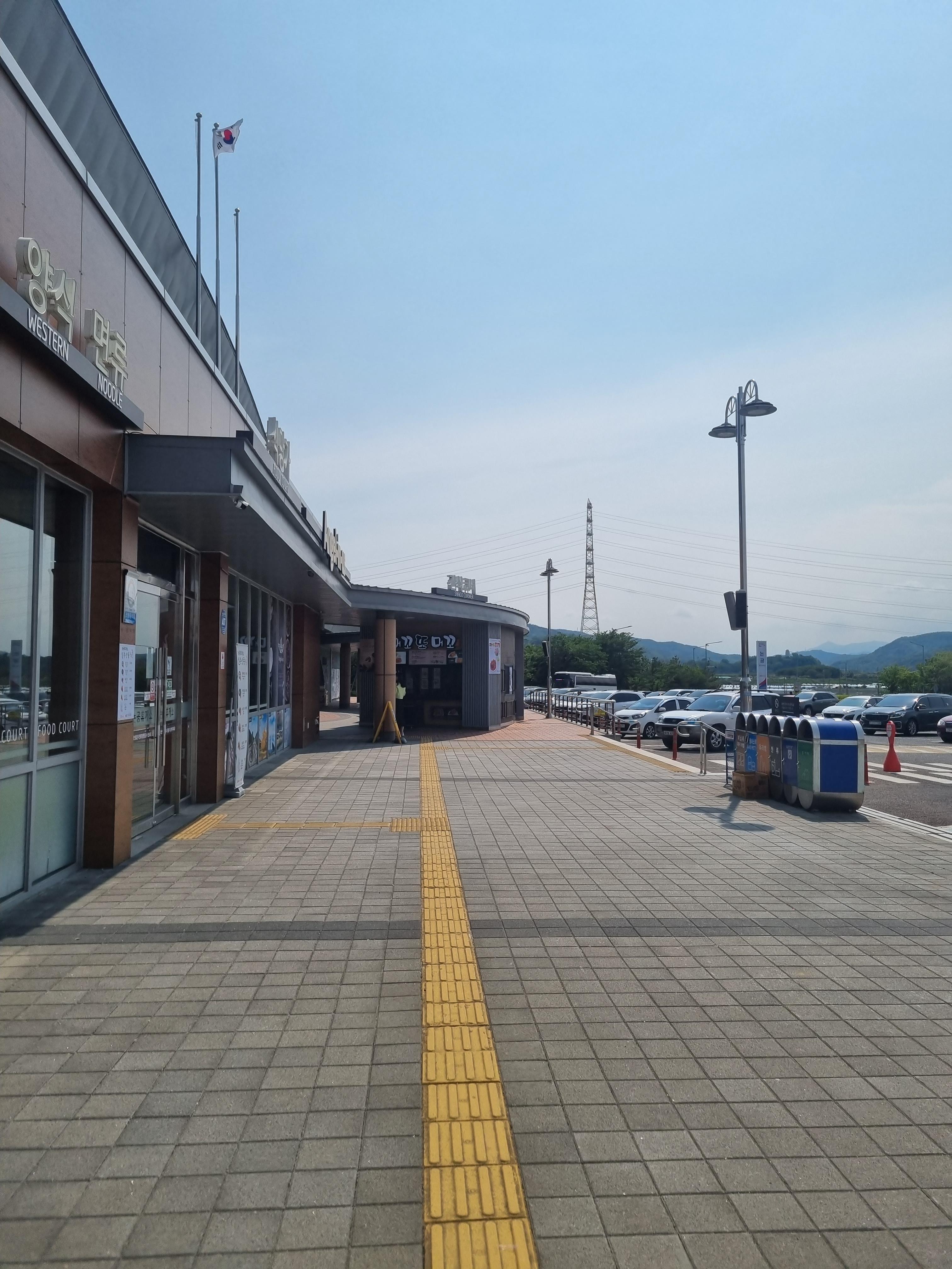 논공휴게소