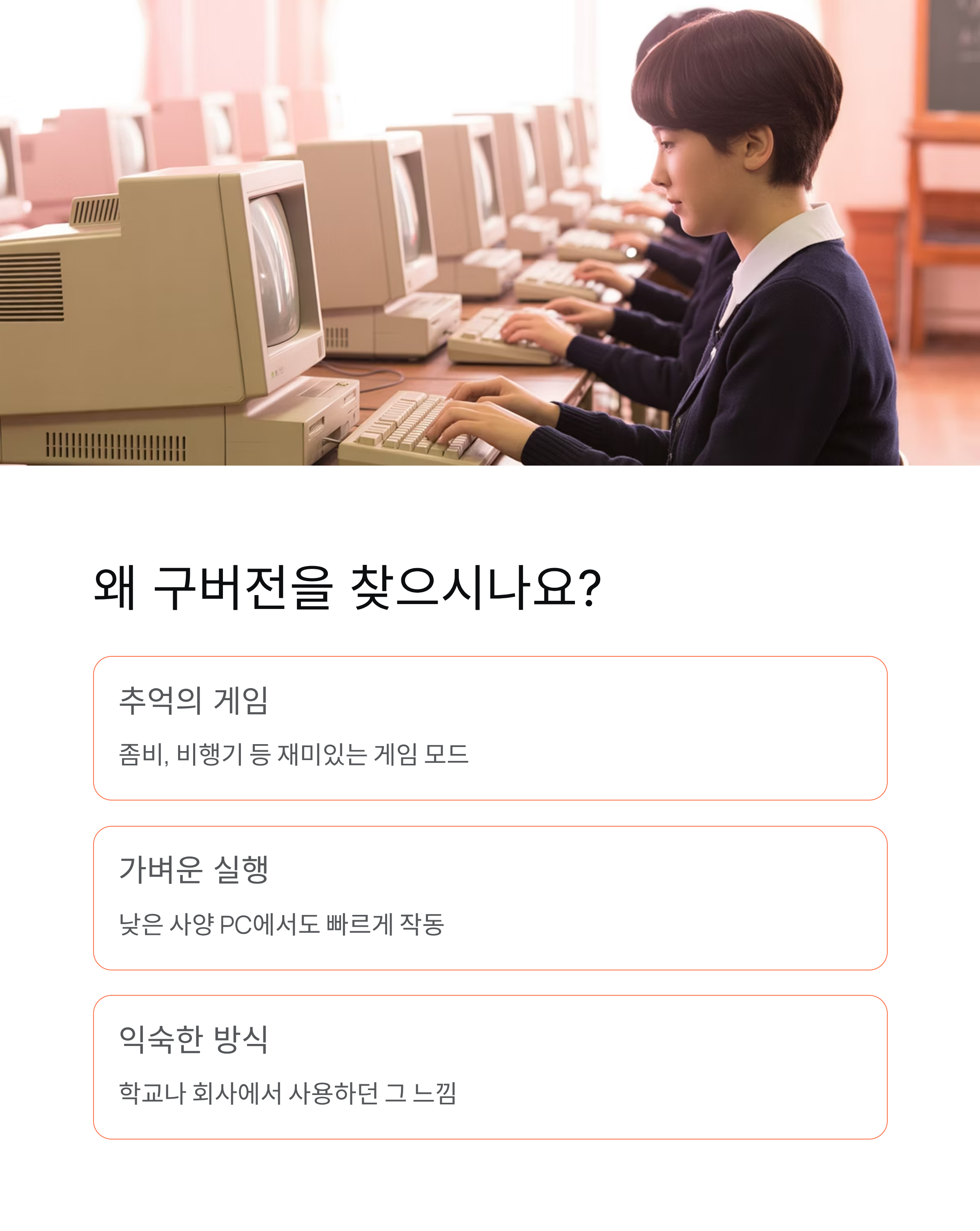 한컴타자연습 구버전 다운로드 💻