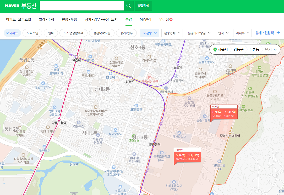 네이버-부동산-분양탭-미분양-설정-조회-화면