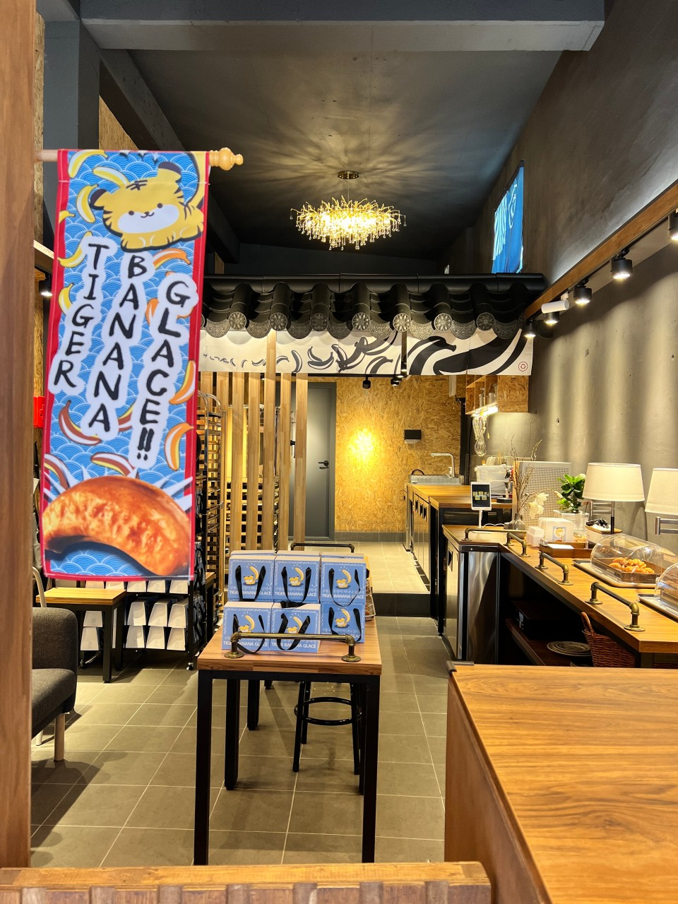 포항 구룡포 호랑이 바나나 글라세