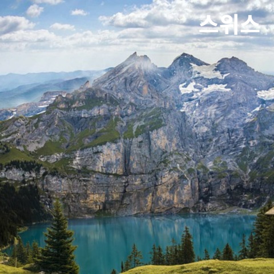 4050해외여행지추천