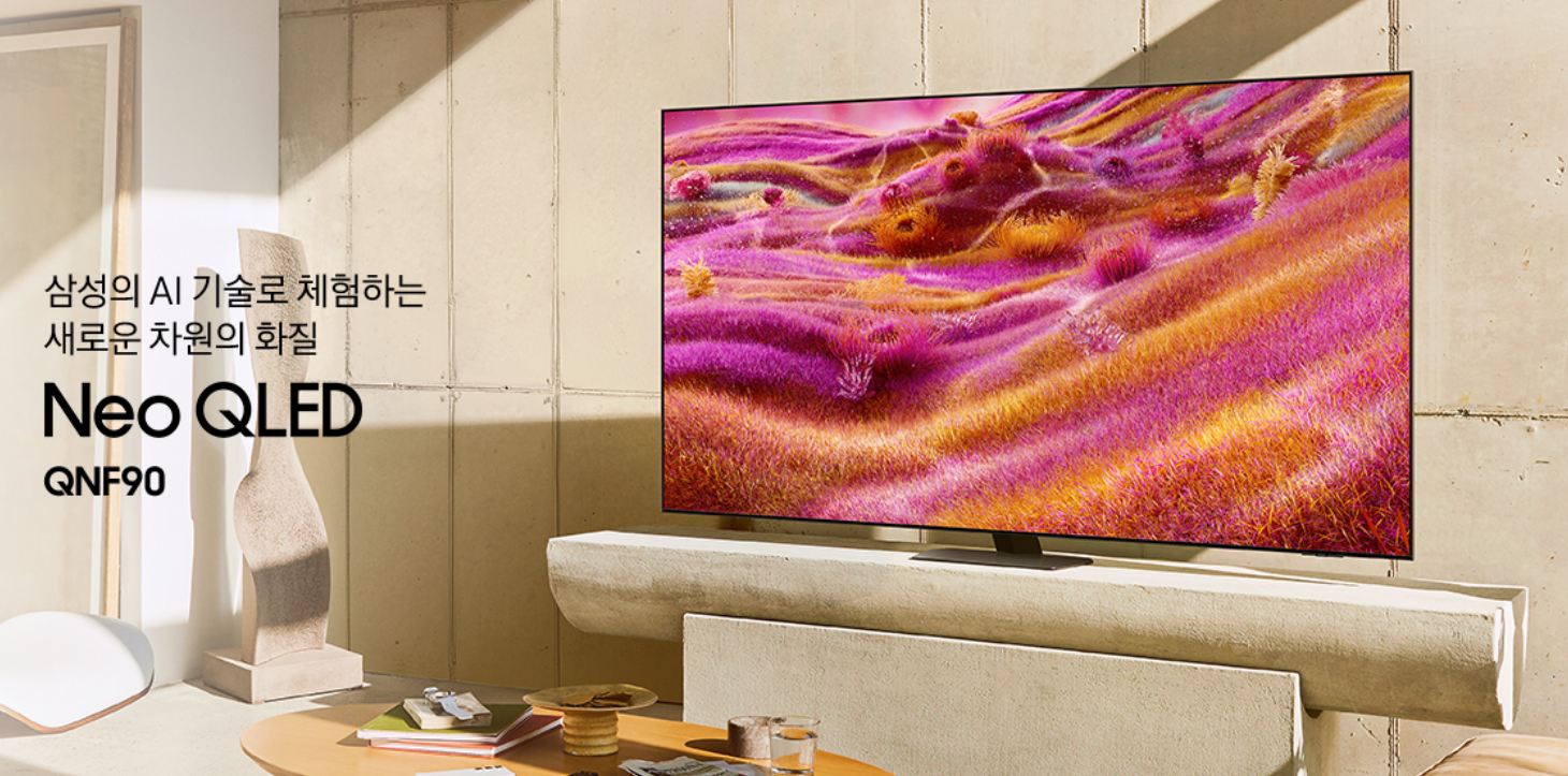 2025-삼성-AI-TV-신제품-Neo-QLED-QNF90