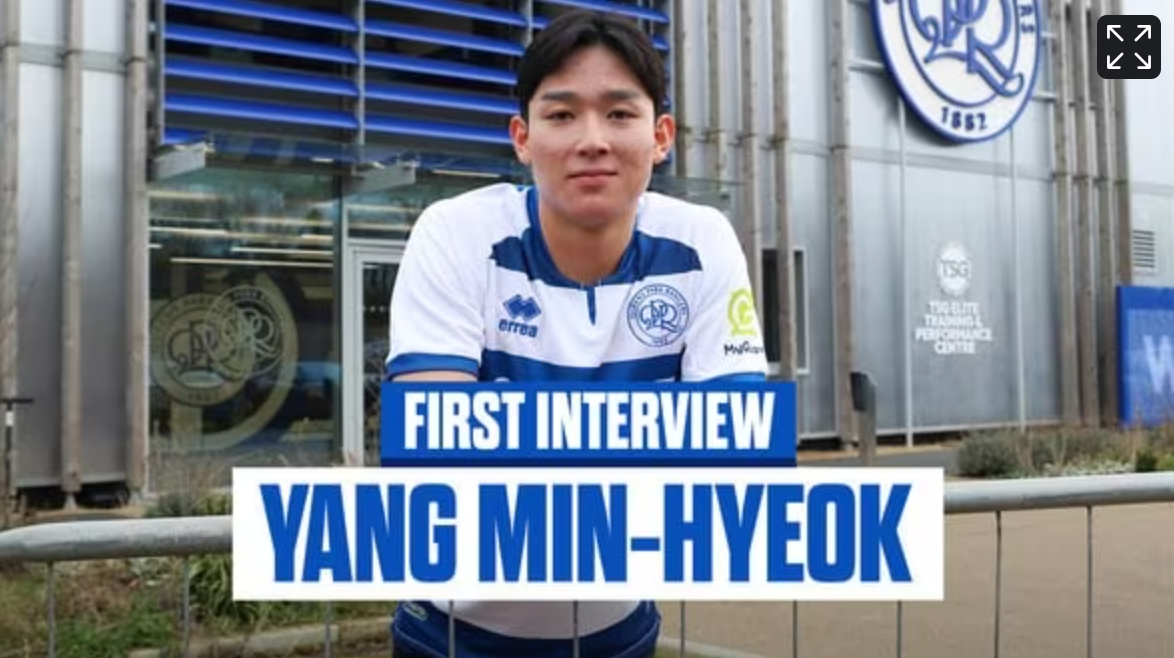 양민혁 QPR 데뷔전
