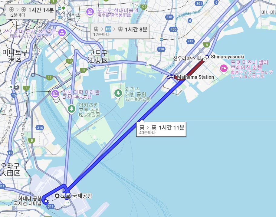 하네다공항-디즈니랜드
