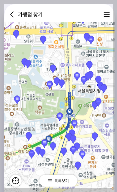 서울페이플러스 사용처 및 배달 가맹점 등 5분 총정리