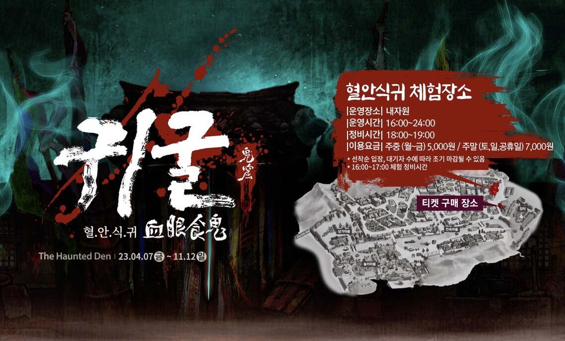 8월축제