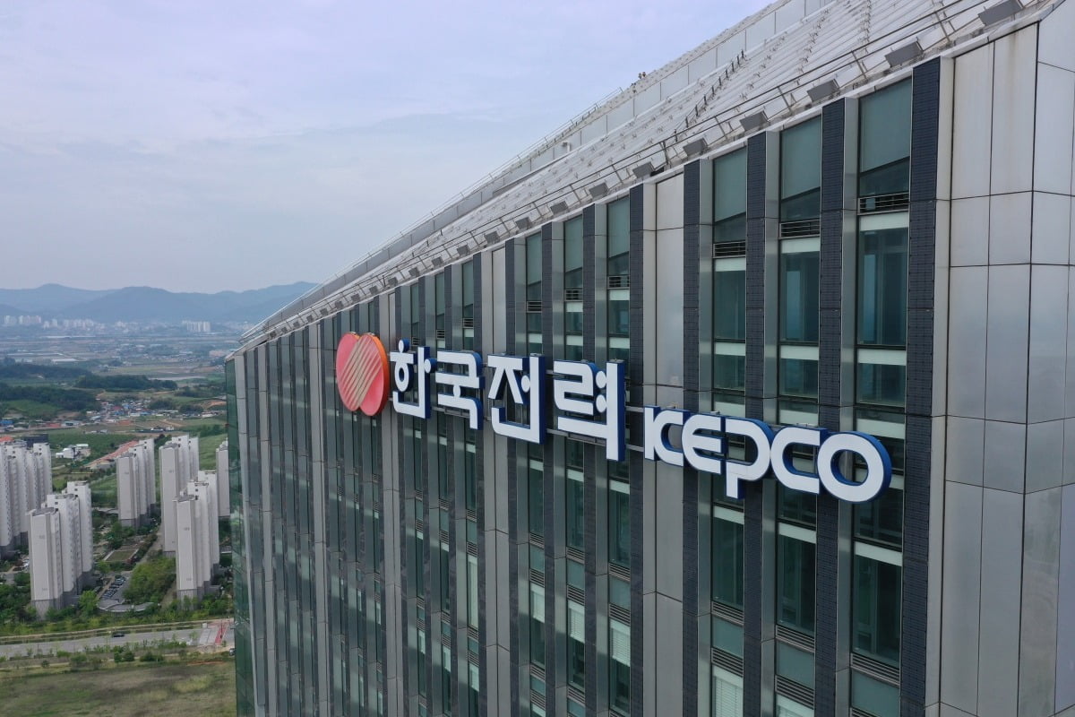전남 나주에 있는 한국전력 본사.