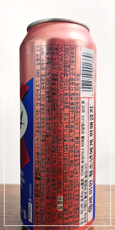 프랑스 맥주 크로넨버그 1664로제