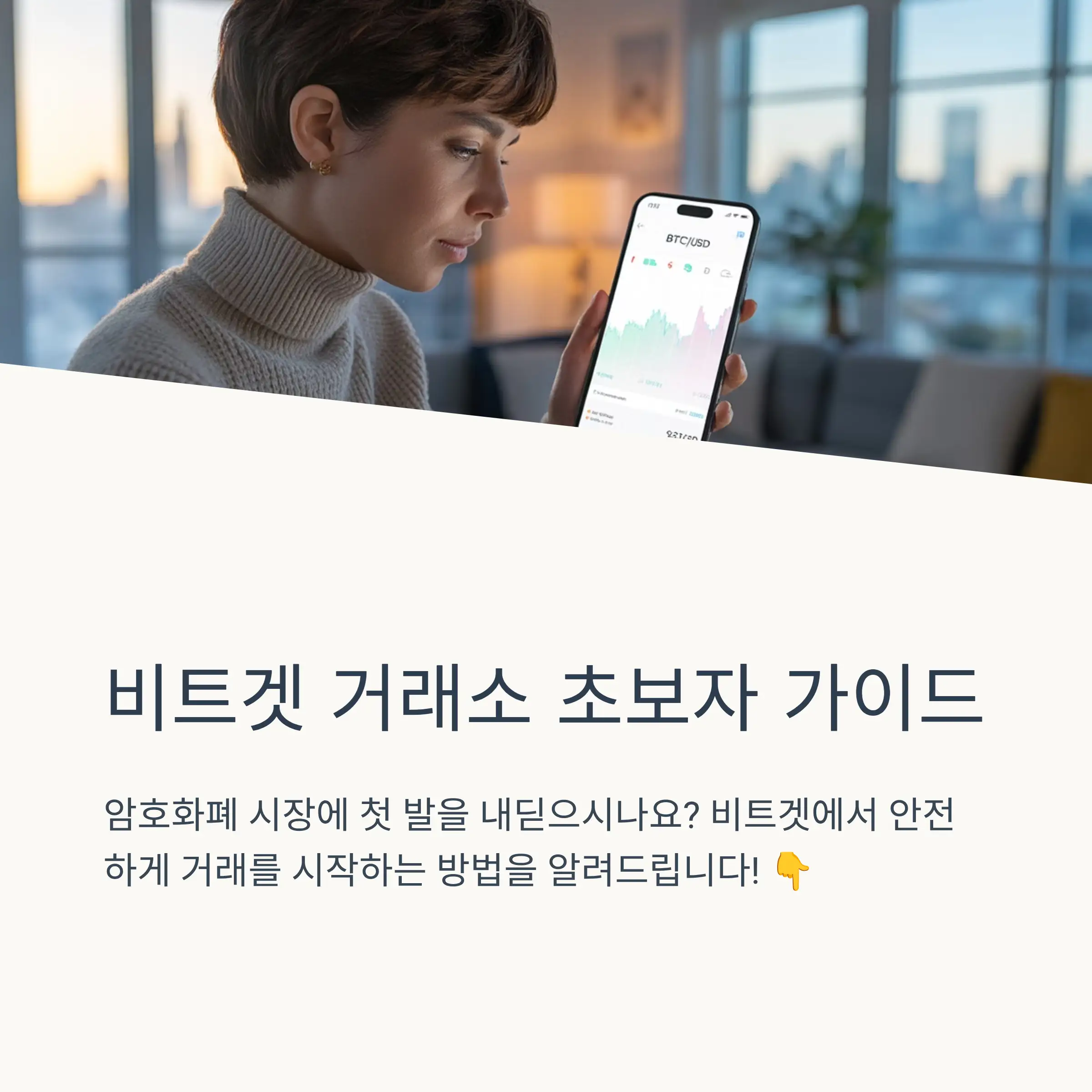 📋 목차