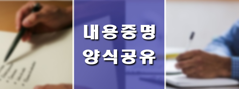 펜으로글씨쓰는-남자-썸네일