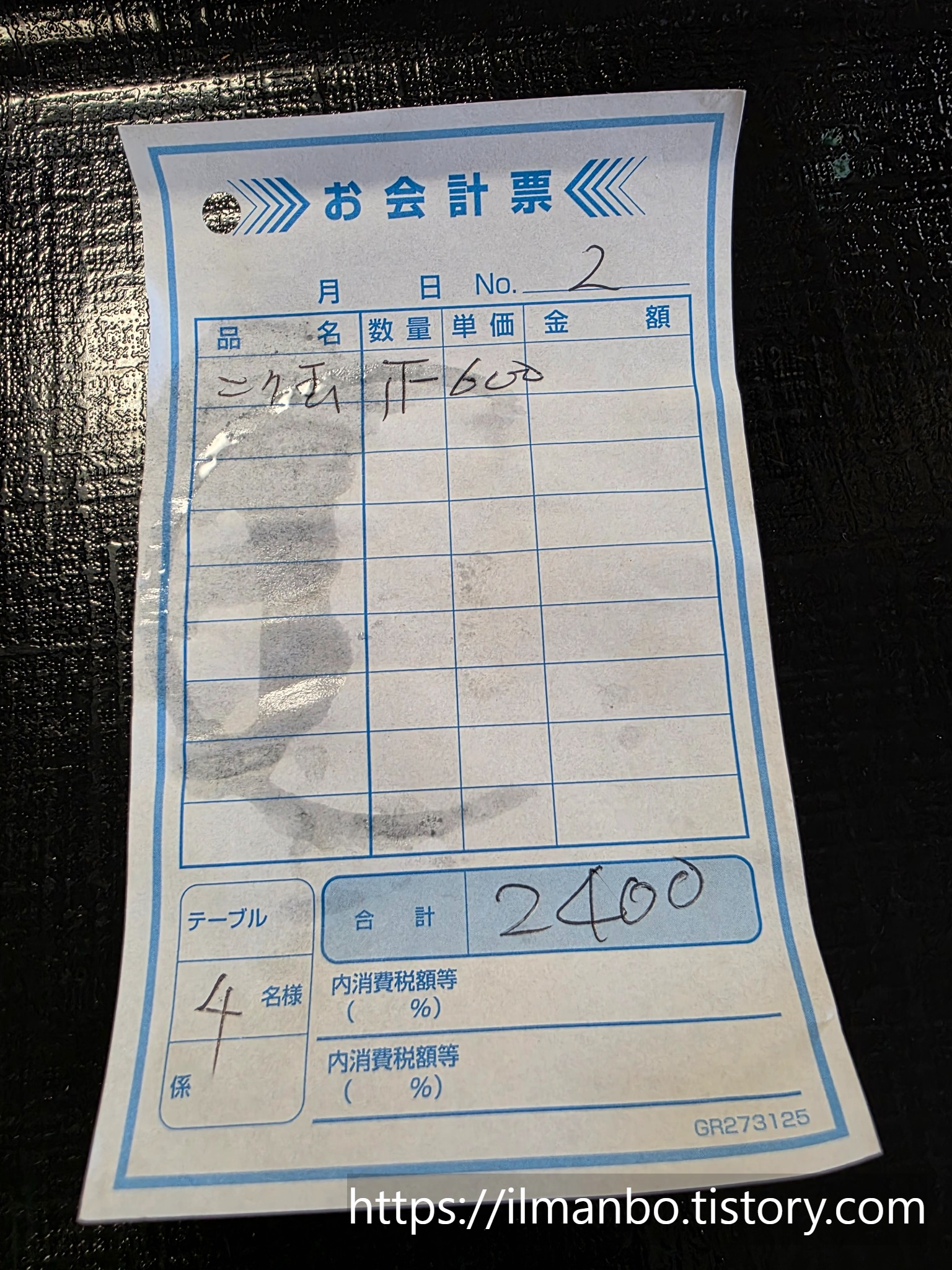 츠루야 쇼쿠도, 요시다 우동, 후지요시다 맛집, 일본 우동 추천
, 일본 음식점 리뷰, 일본 가성비 우동, 우동 전문점, 일본 여행코스, 현지인 맛집, 후지산 맛집