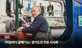 롯데시네마 이벤트