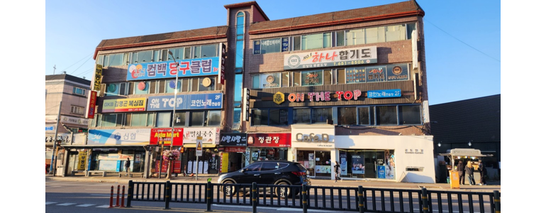 안성시 당구장