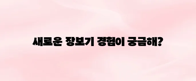 한살림 인터넷장보기 홈페이지 바로가기