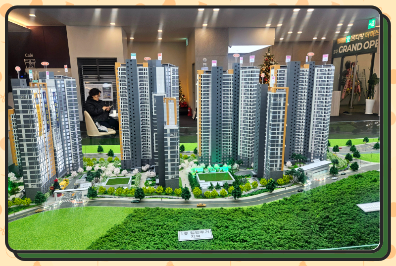 단지는 총 783세대로 구성된 중대형 규모의 공동주택