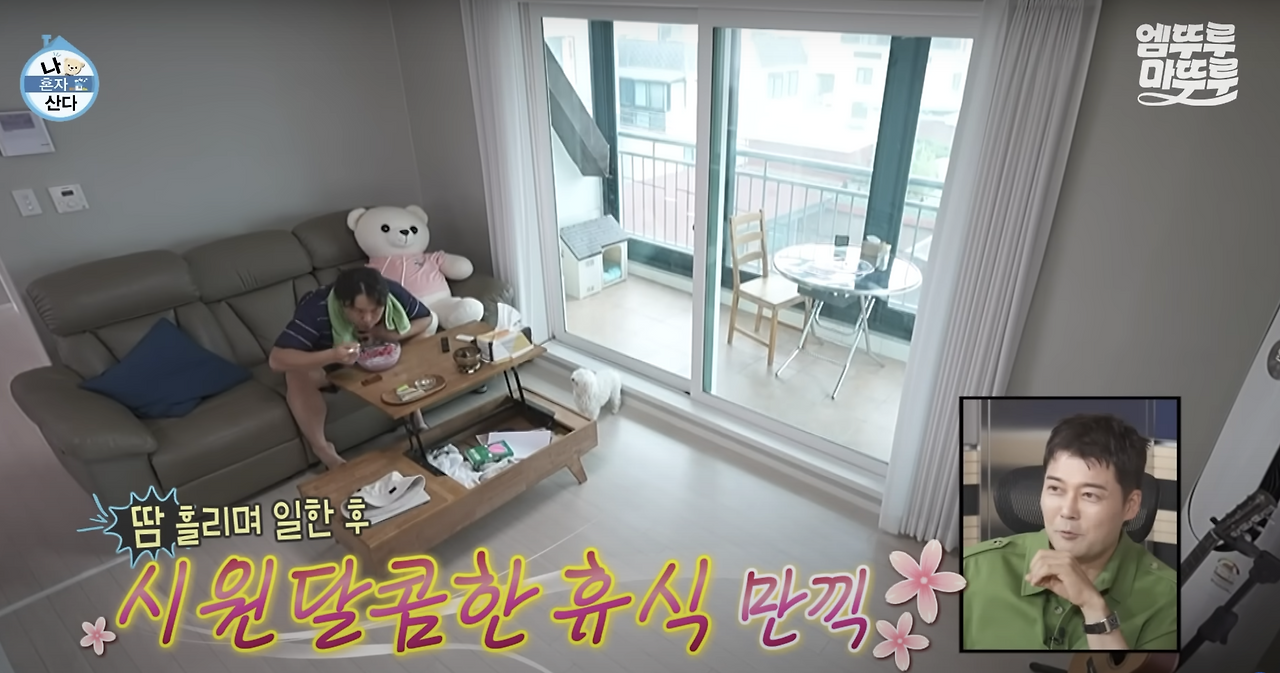 구성환 건물 위치, 빌라 소유 논란과 증여 배경 정리