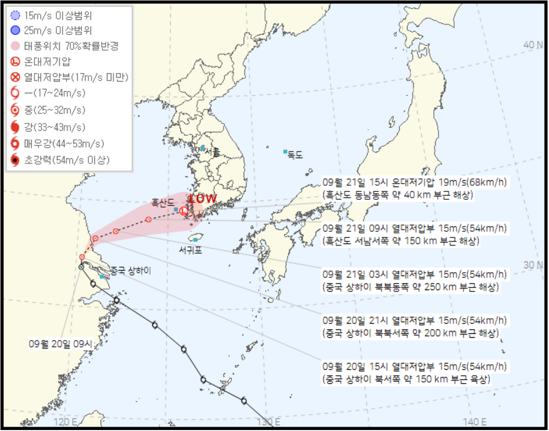 14호 태풍 풀라산(PULASAN) 현재 위치