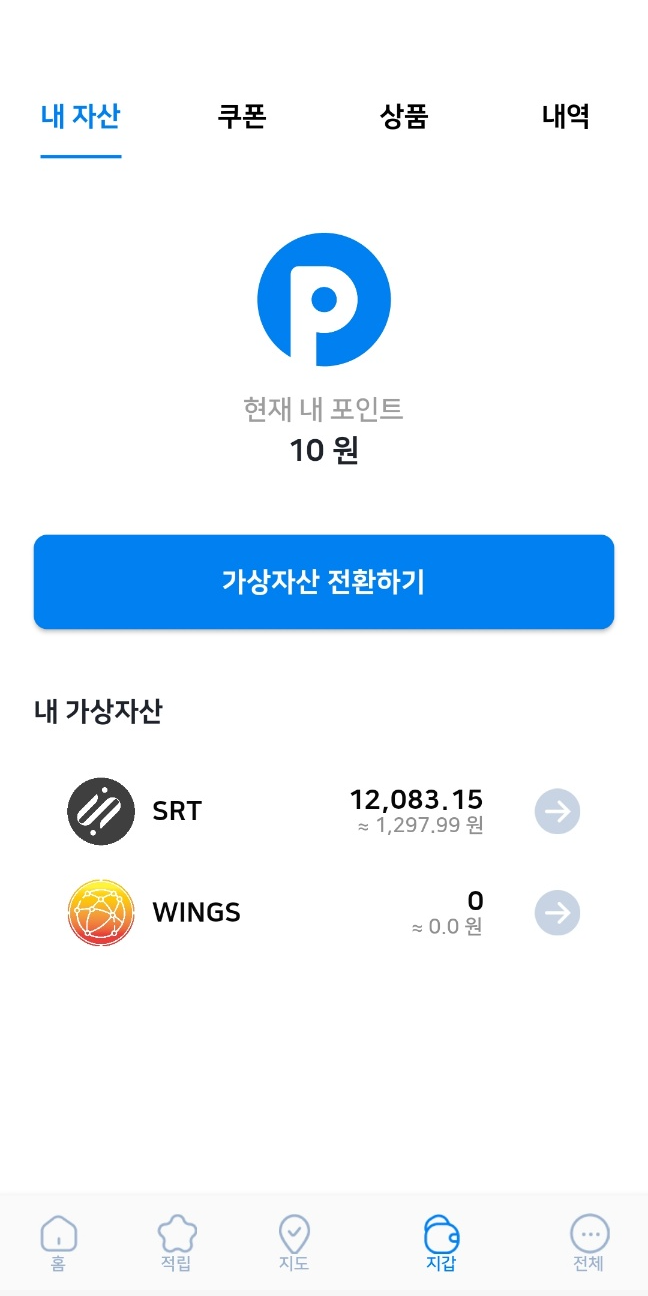 만보기어플