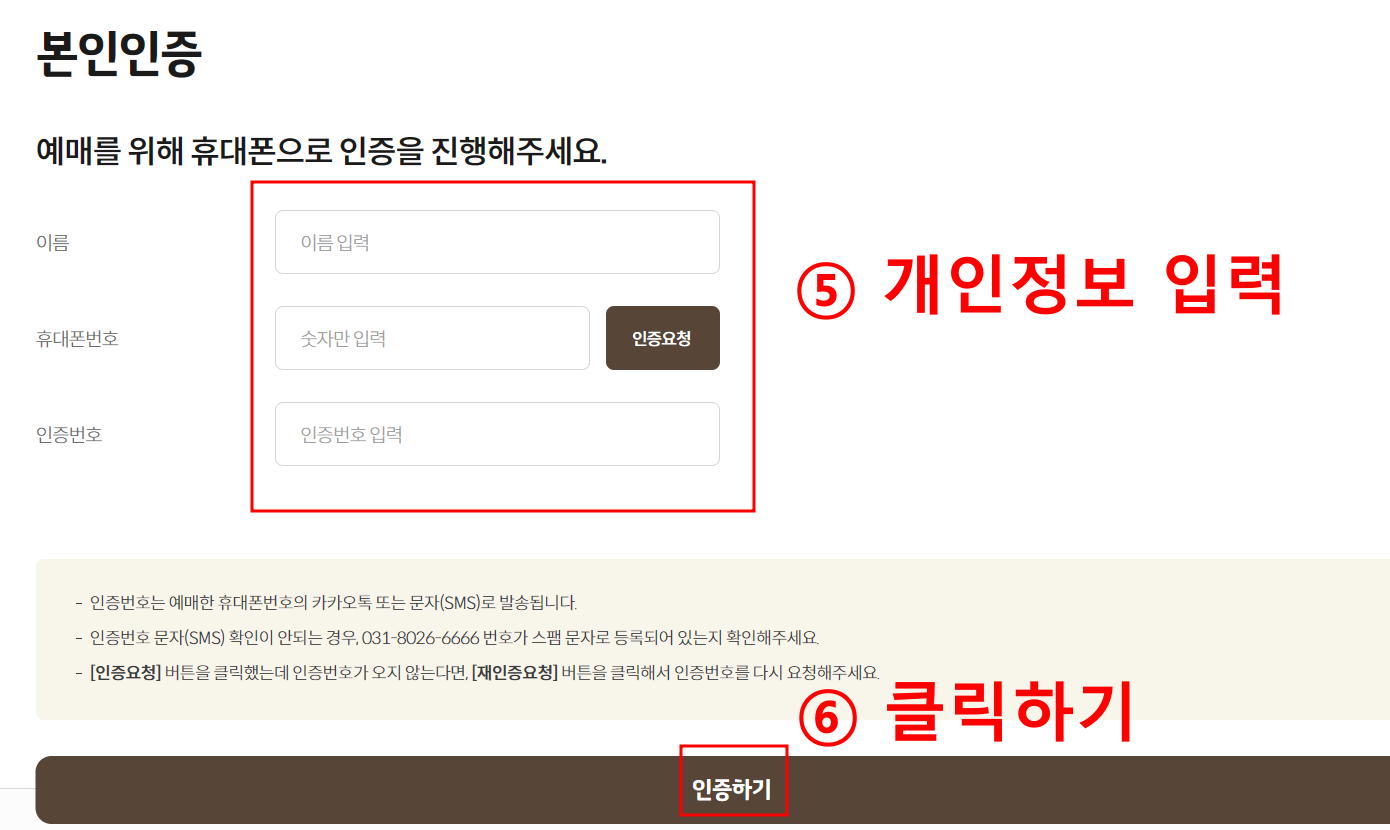 4단계