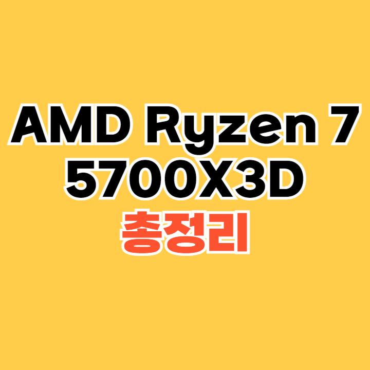 AMD-Ryzen-7-5700X3D