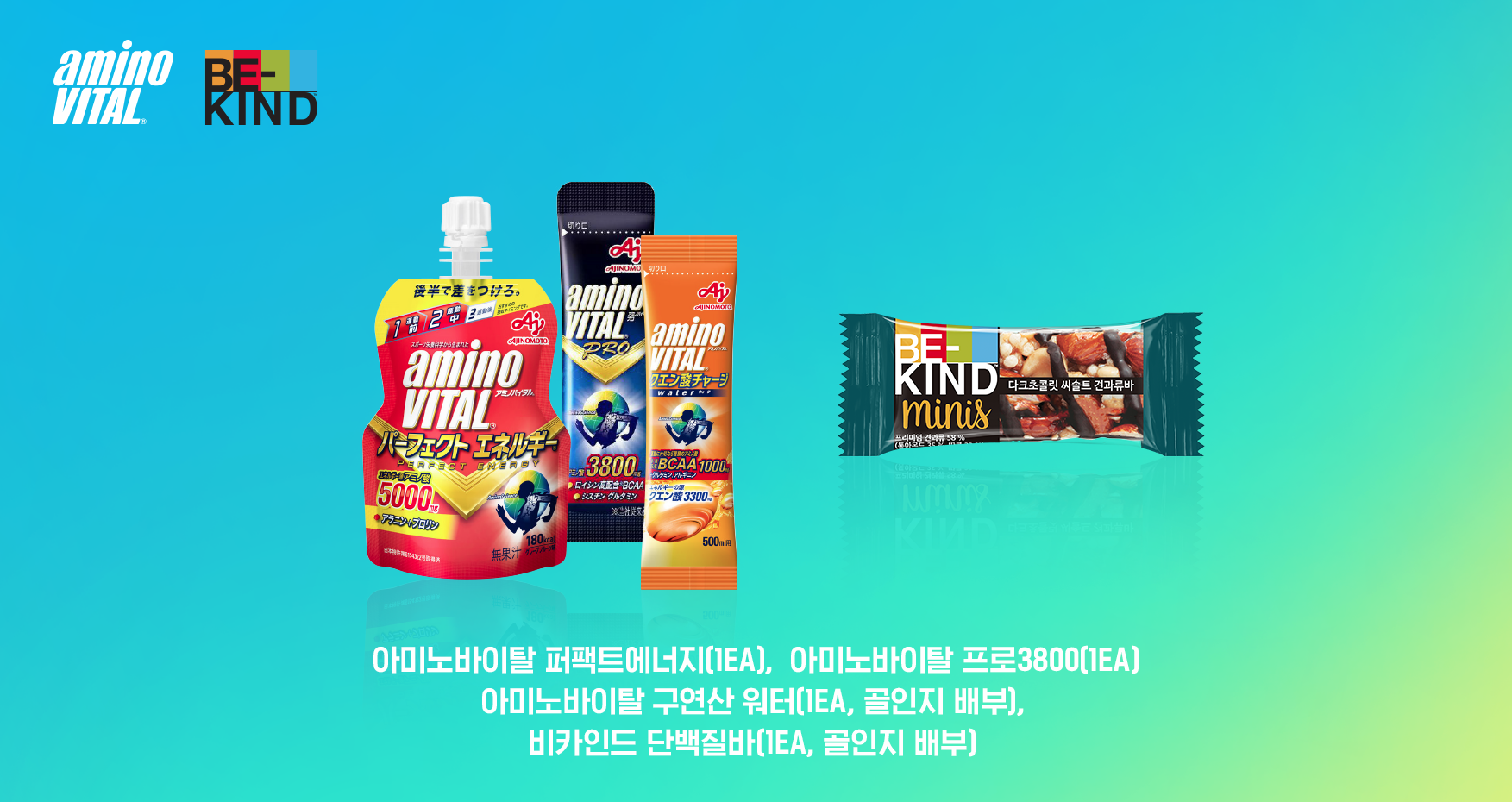 고양특례시JTBC하프마라톤-기념품