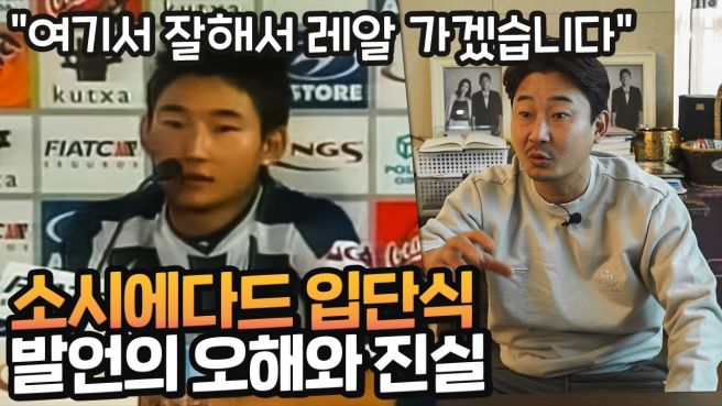 이천수