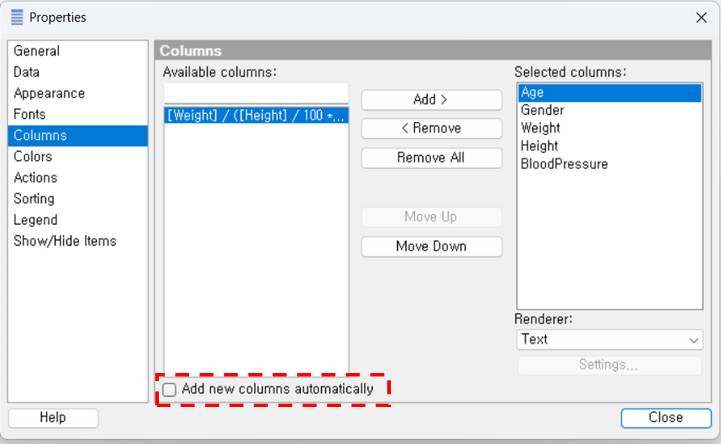 컬럼 추가 자동