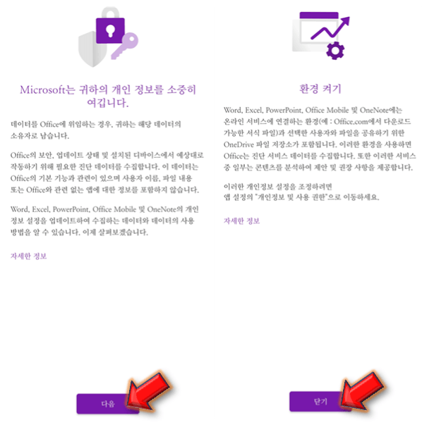 공지사항-확인하기