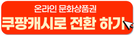버튼