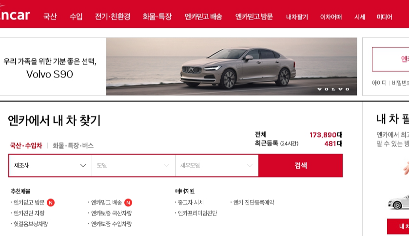 모닝-중고차-가격