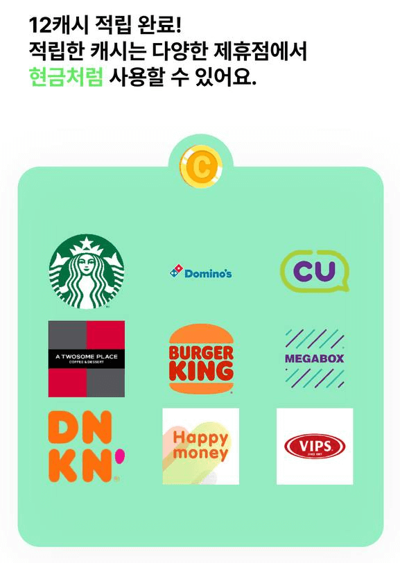 똑똑보카 사용법