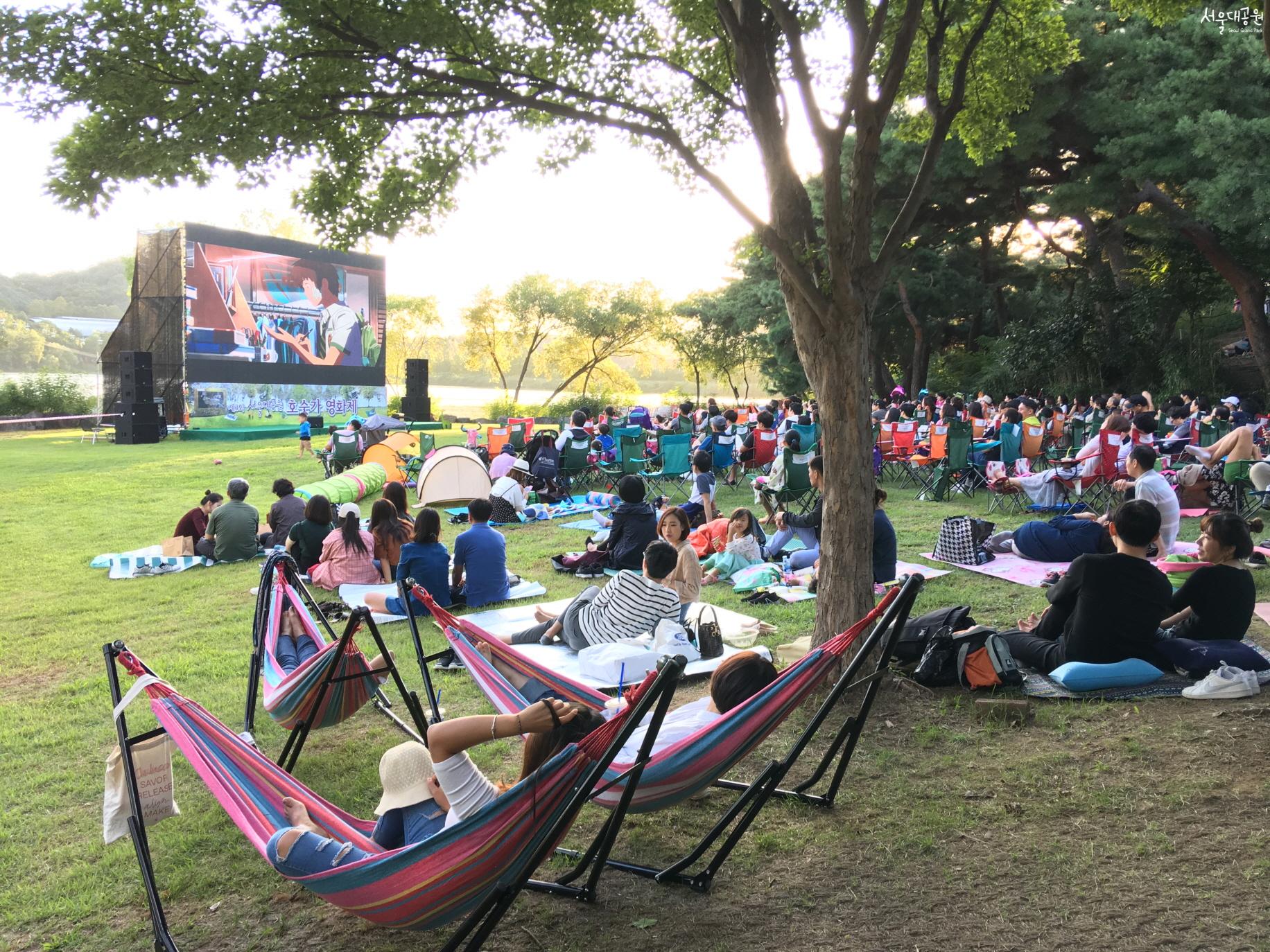 서울대공원 행사 이미지