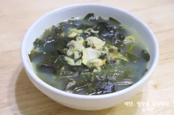 미역국 맛있게 끓이는 방법과 깊은 맛 내는 팁_17