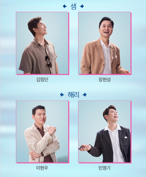 뮤지컬 맘마미아