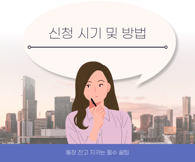 여성근로지원금