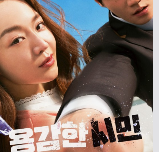 2024년 추석특선영화 편성표